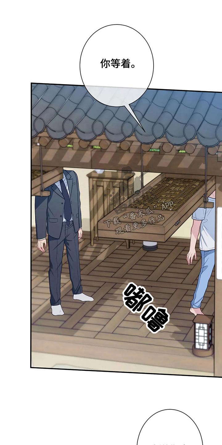 第83章：结婚9