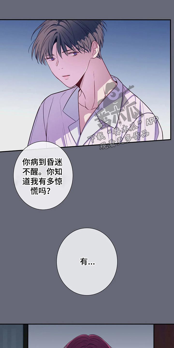 第74章：没有人找16