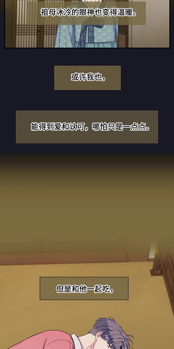 第77章：绝望16