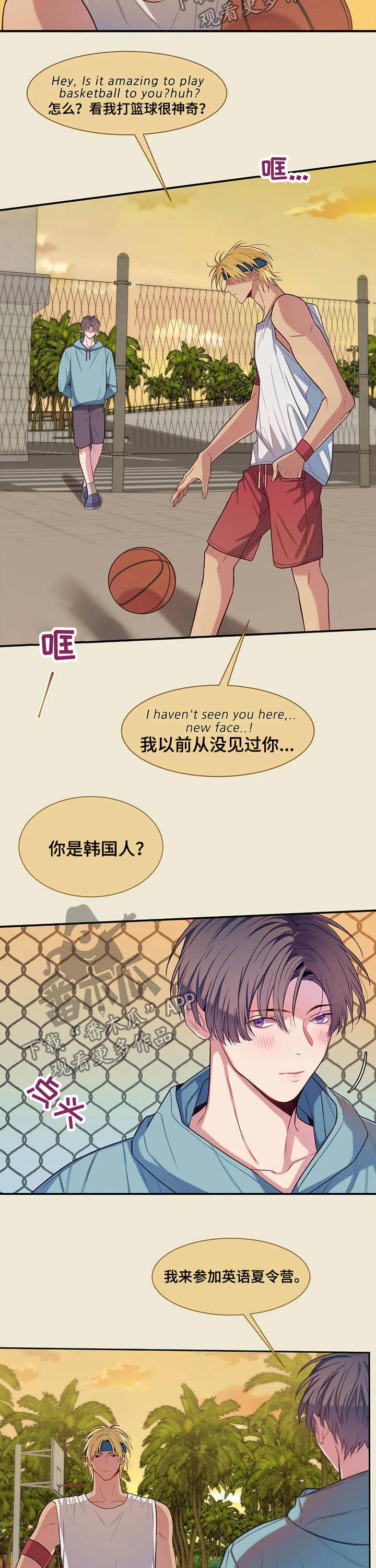 第64章：玩耍2