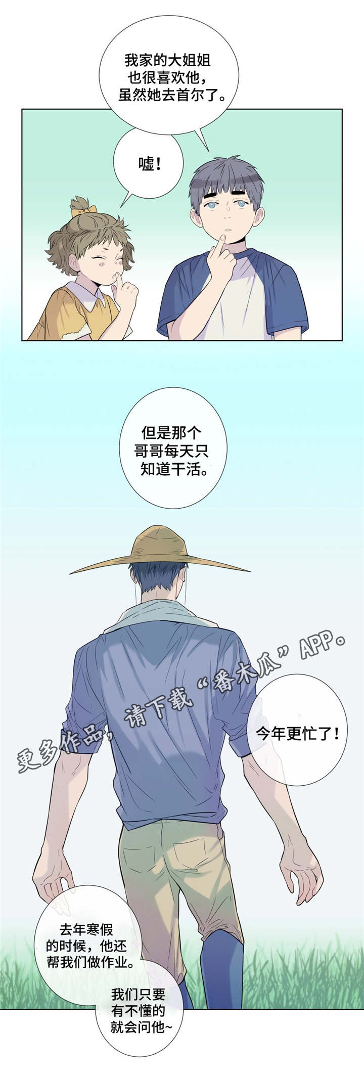 第18章：还债0