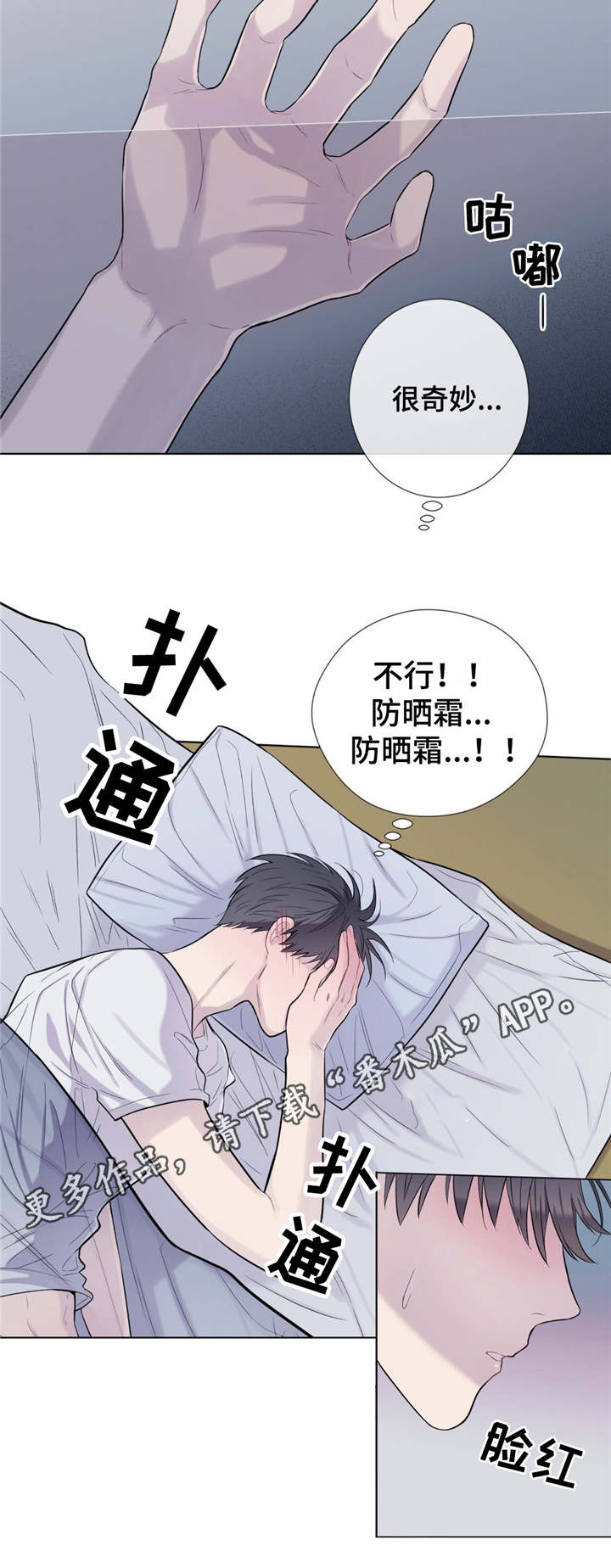 第21章：要我帮你吗7
