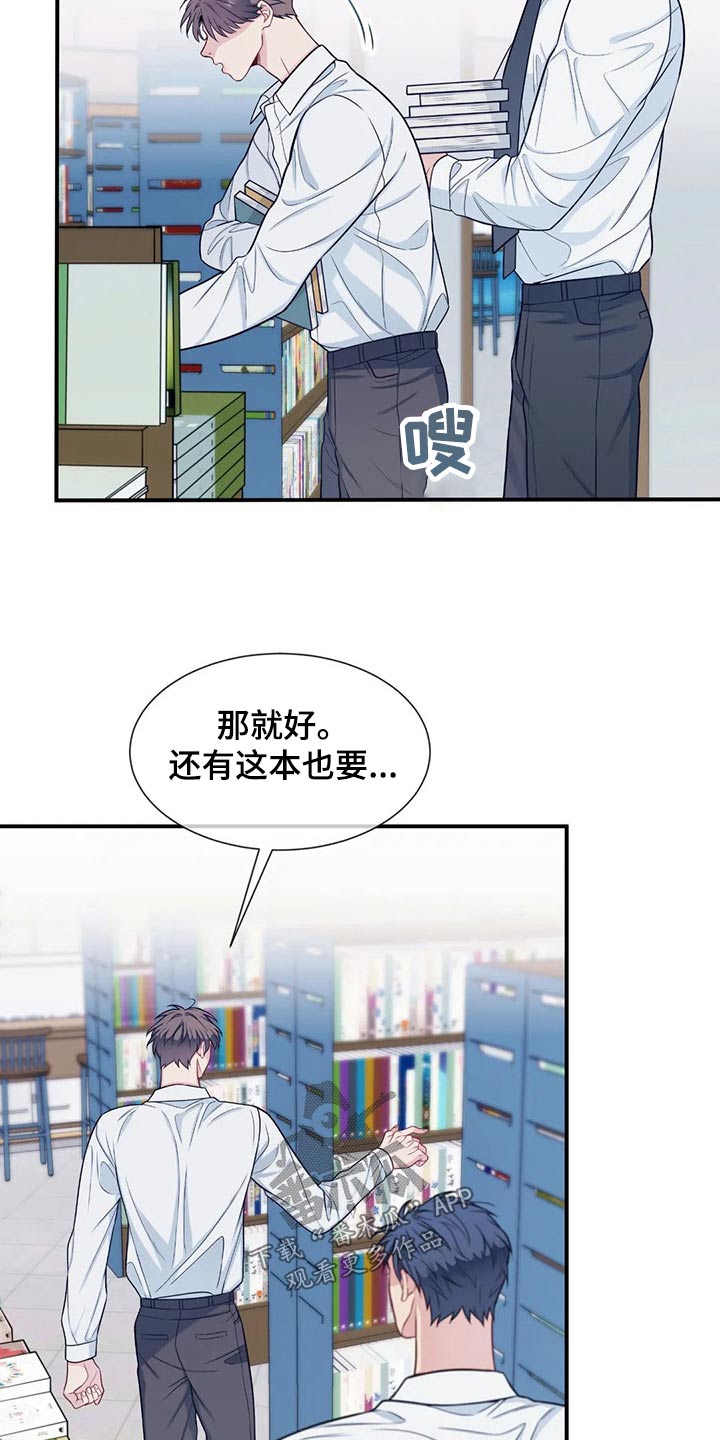第85章：礼物13