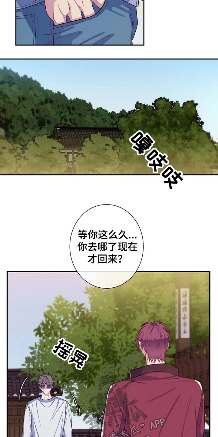 第73章：感冒2