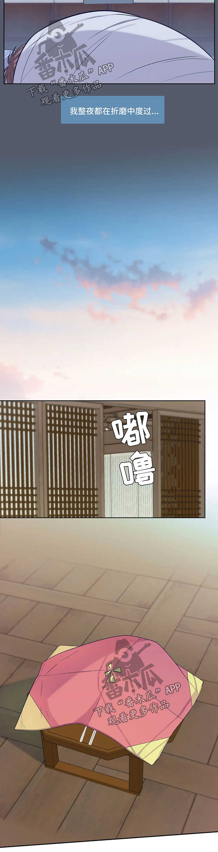 第52章：冷淡3