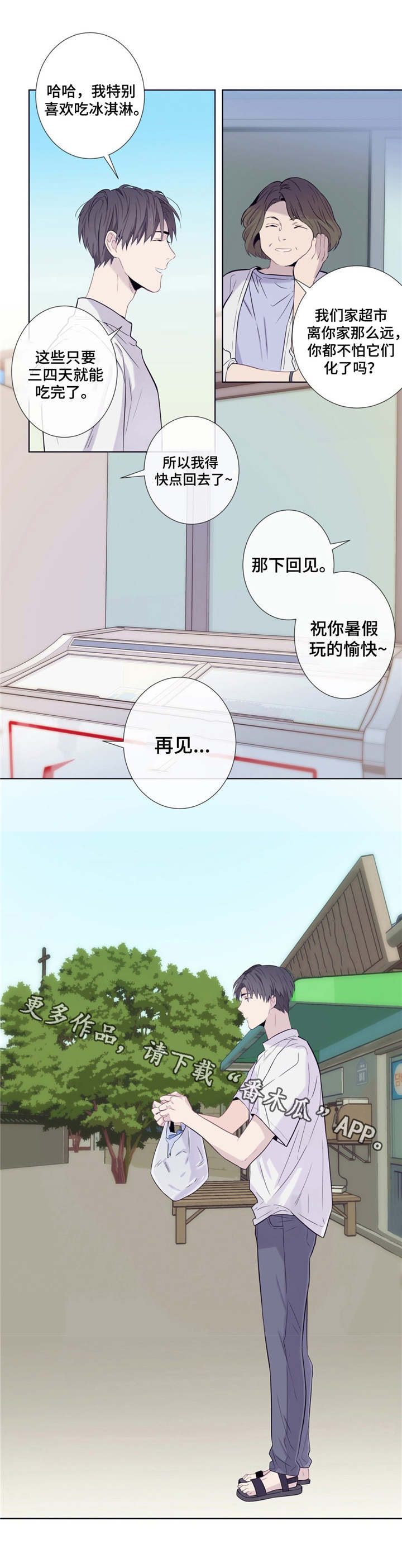 第13章：乐于助人1
