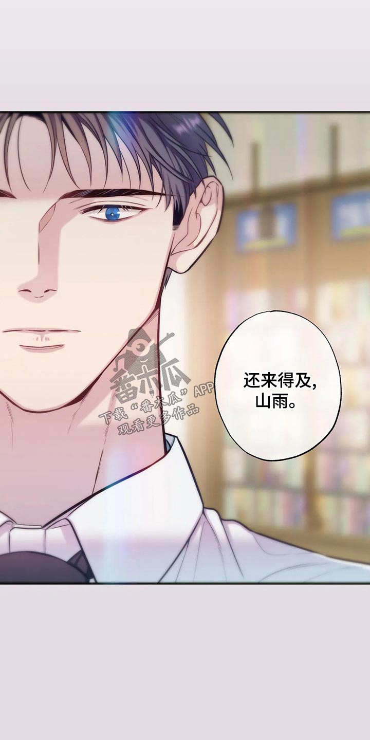 第86章：喜欢你0