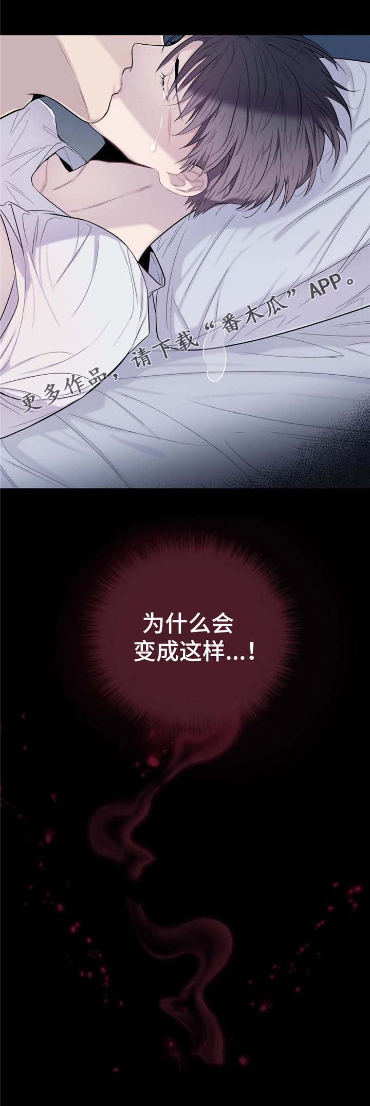 第22章：无法挽回6