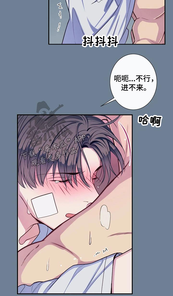 第70章：暖和7
