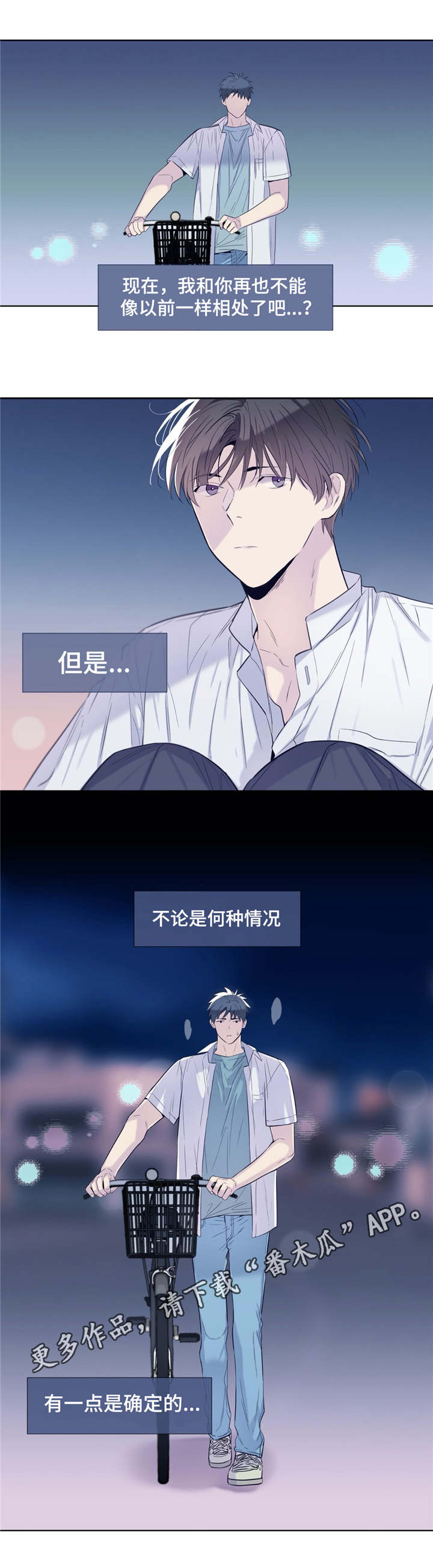 第26章：回来吧3