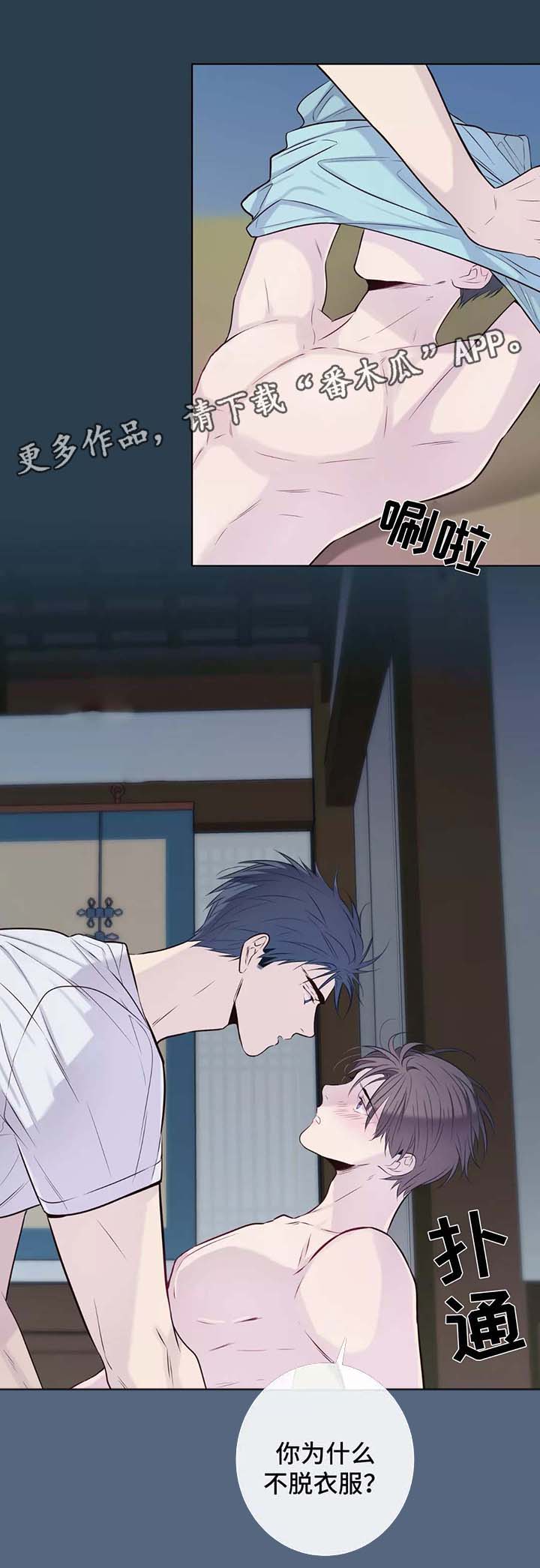 第37章：把门关上0
