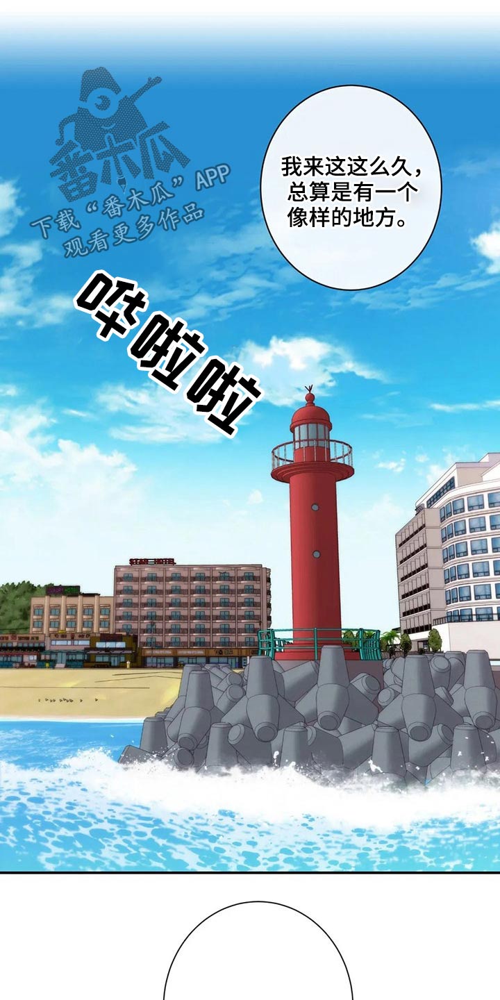 第76章：海边6