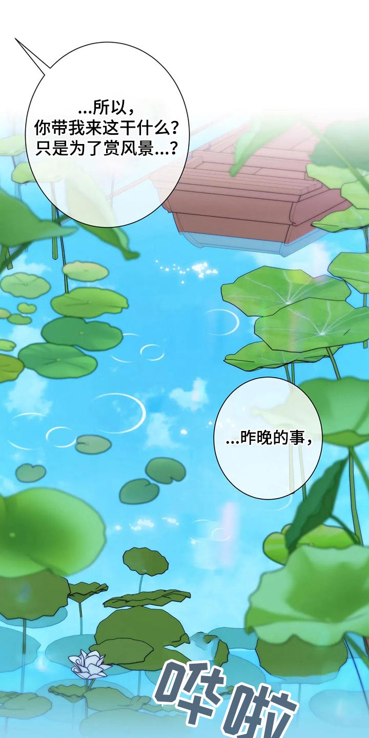 第80章：跟我来6