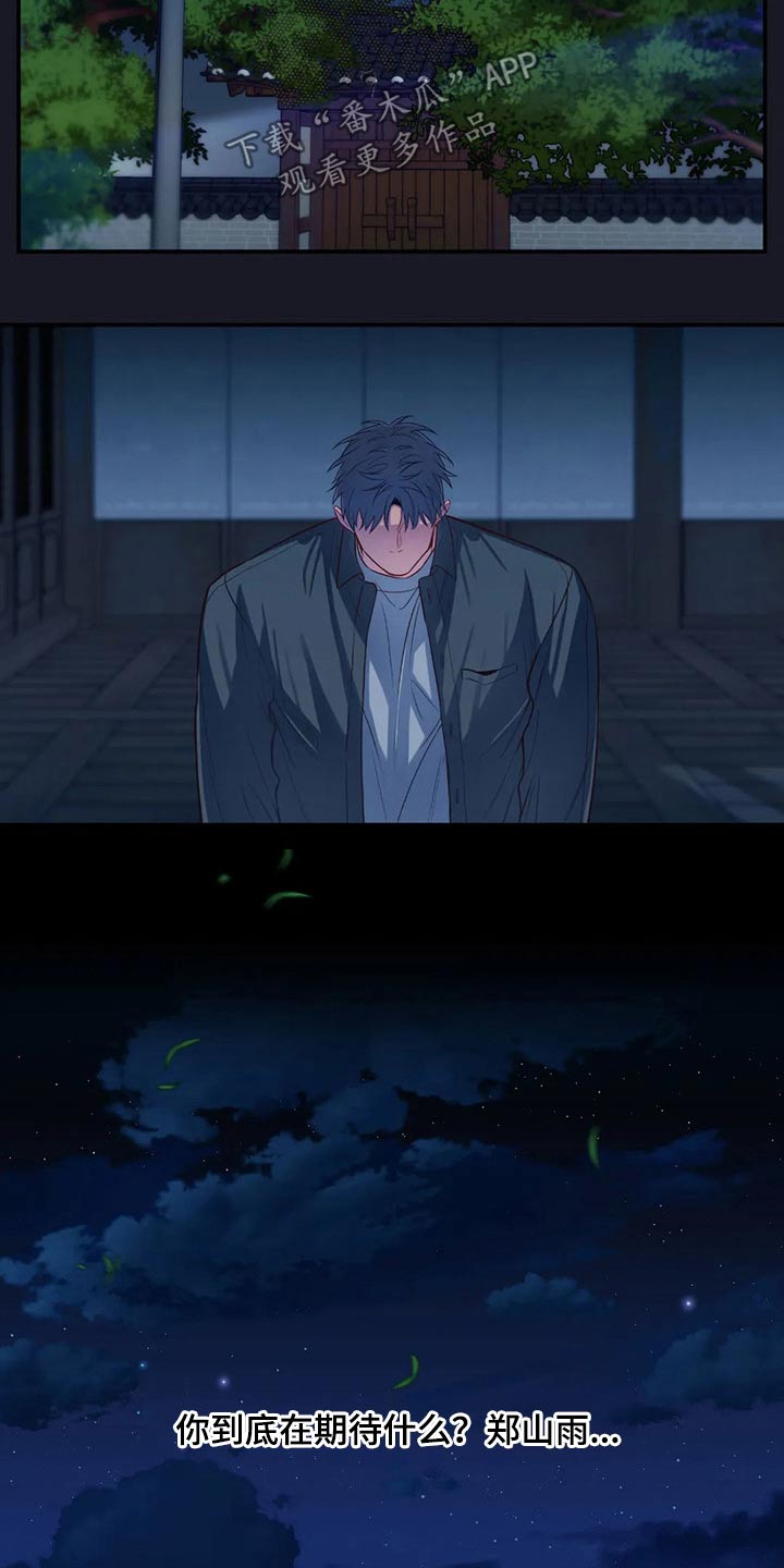 第77章：绝望19