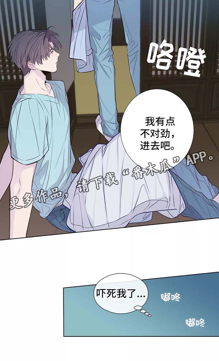 第35章：喝醉14