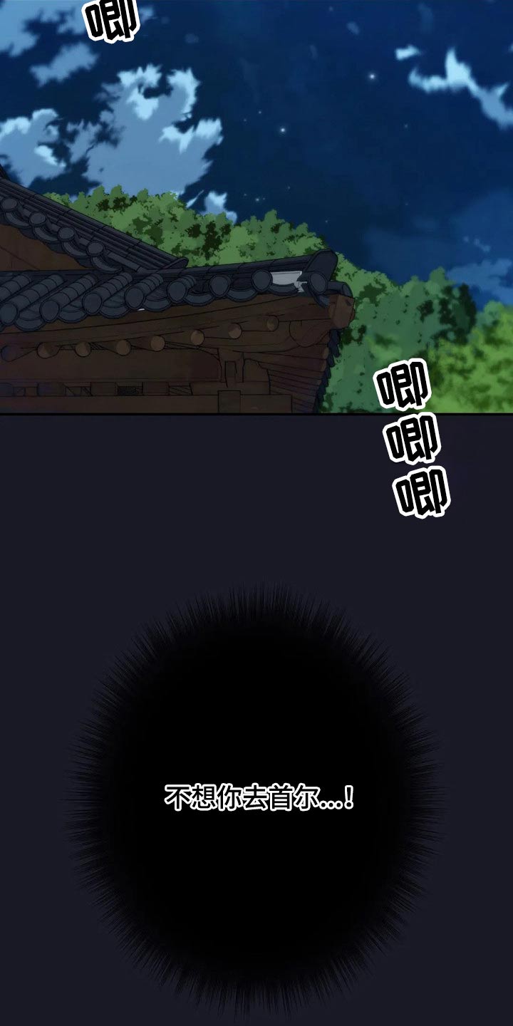 第82章：我们8