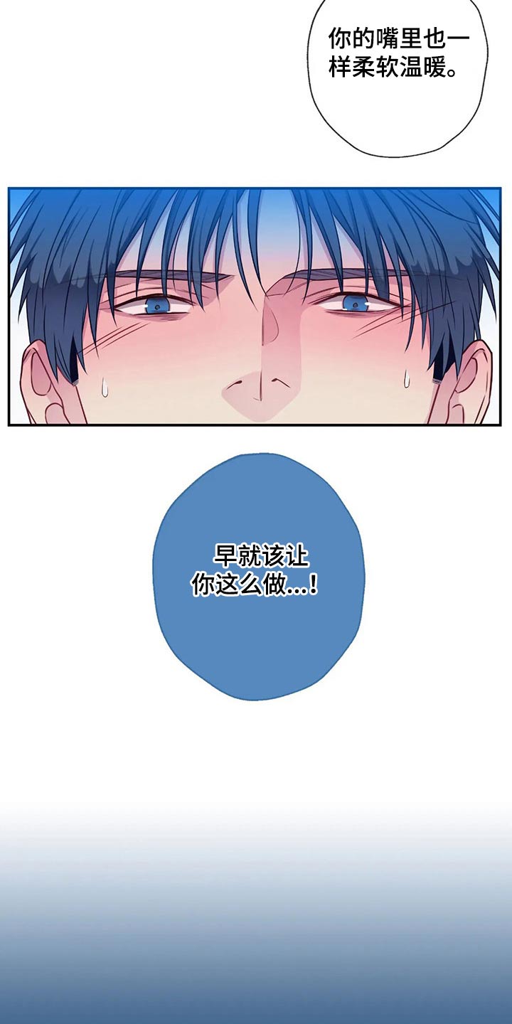 第78章：你过来16