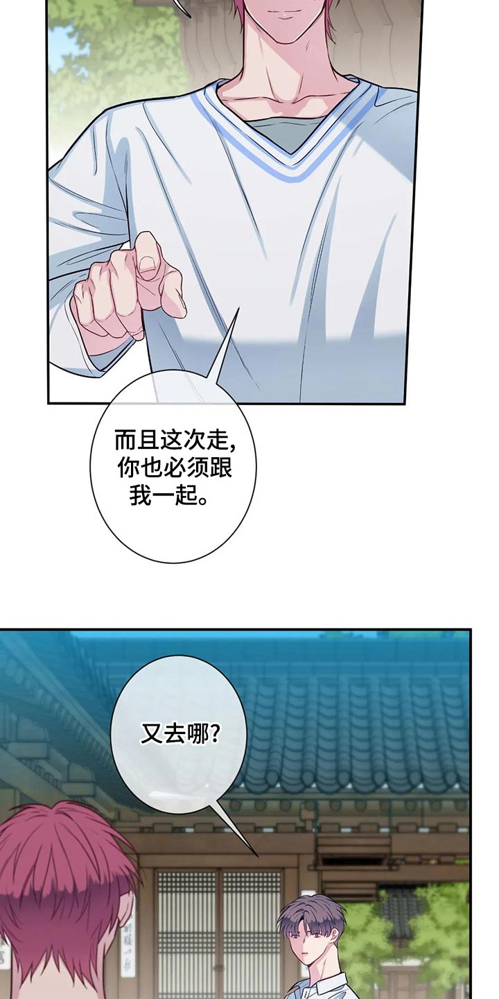 第87章：解释12