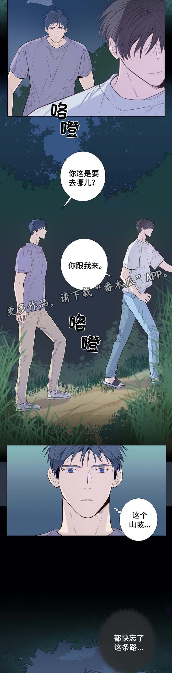 第33章：过度劳累8