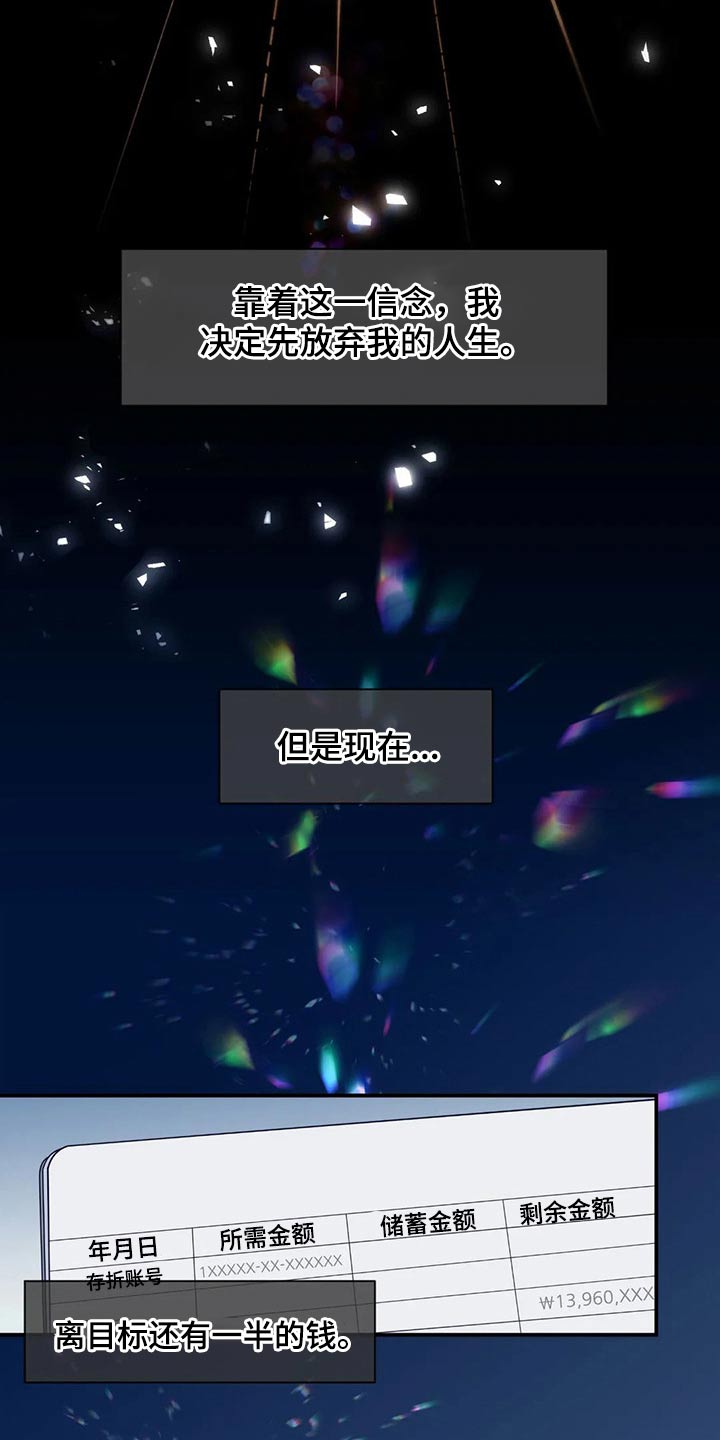 第75章：通知书6