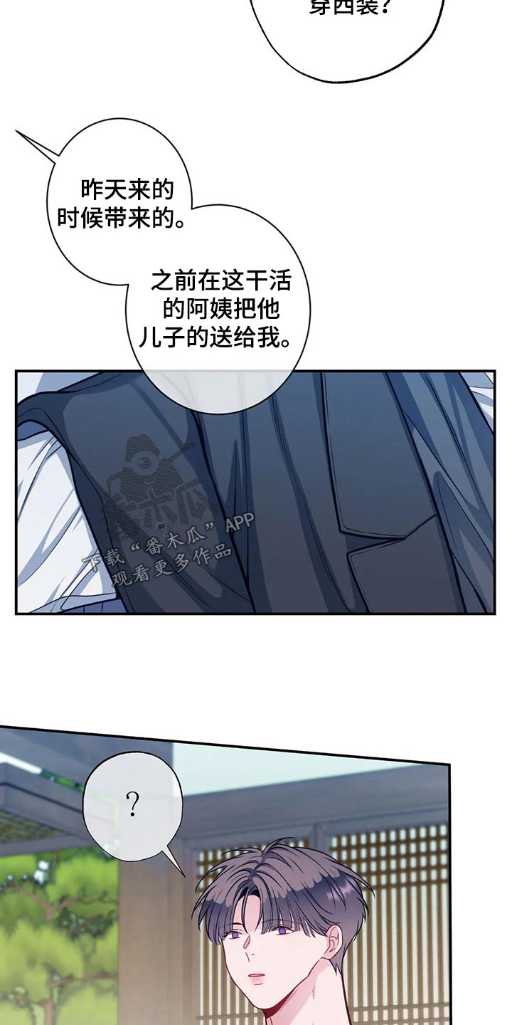 第82章：我们21