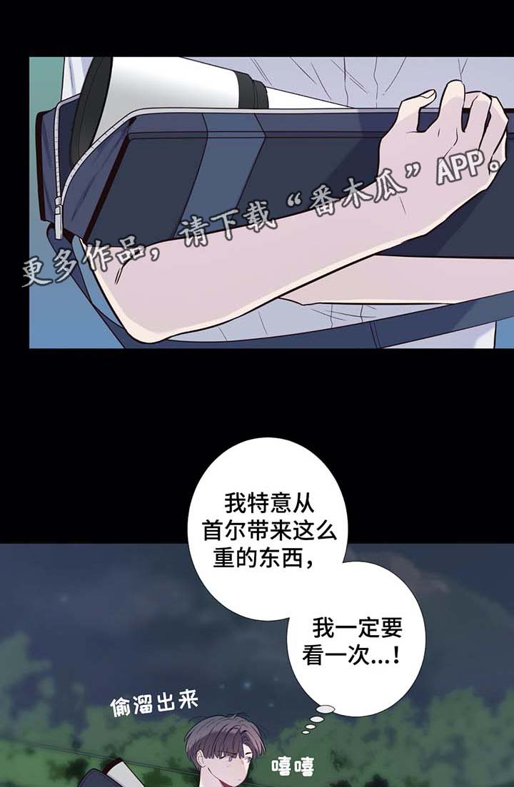 第34章：一直在我身边的人0