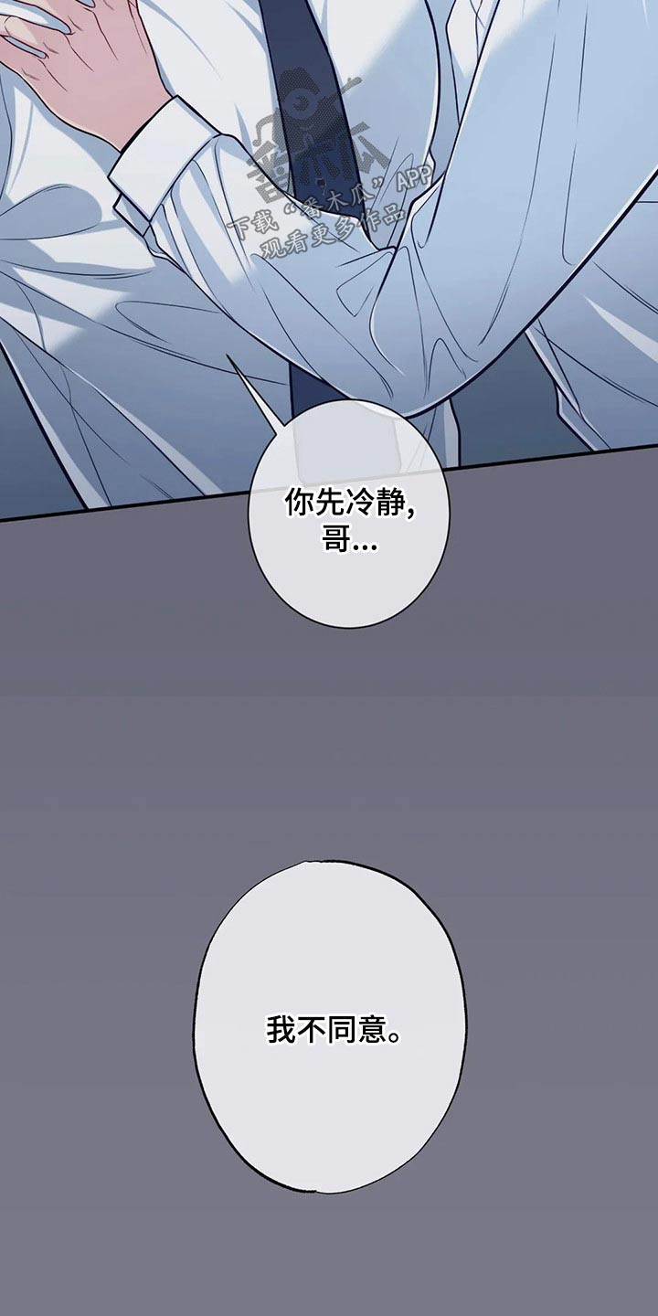 第85章：礼物7