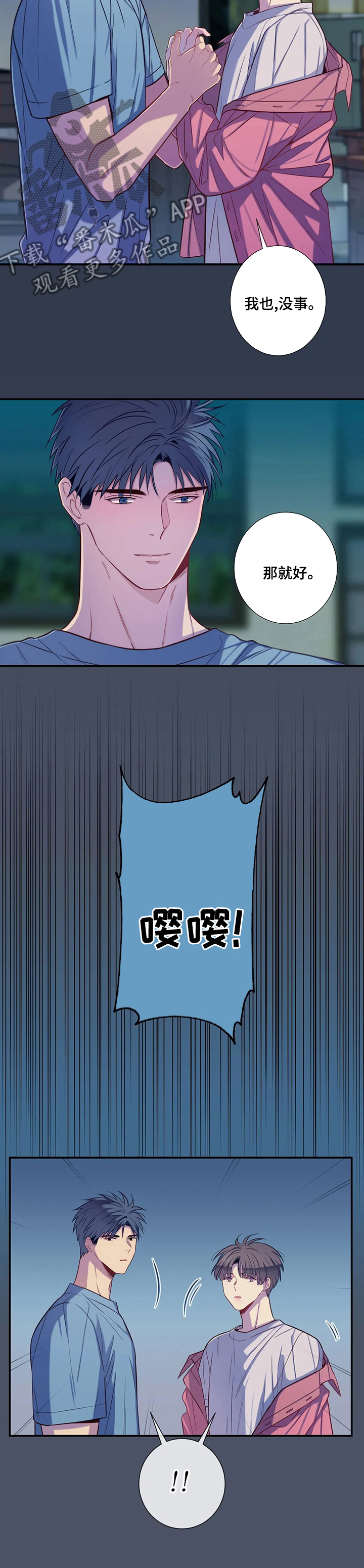 第62章：灰尘3