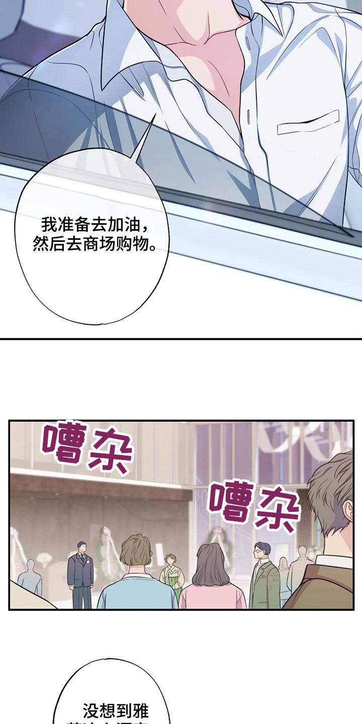 第83章：结婚14