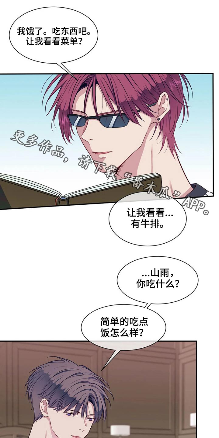 第77章：绝望0