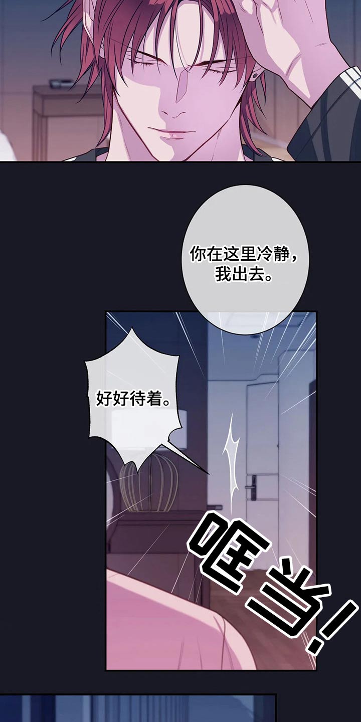 第79章：根本不行6