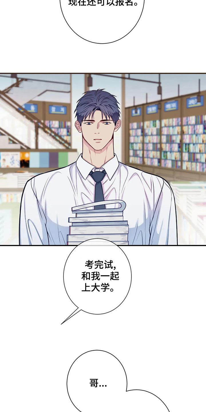 第85章：礼物18