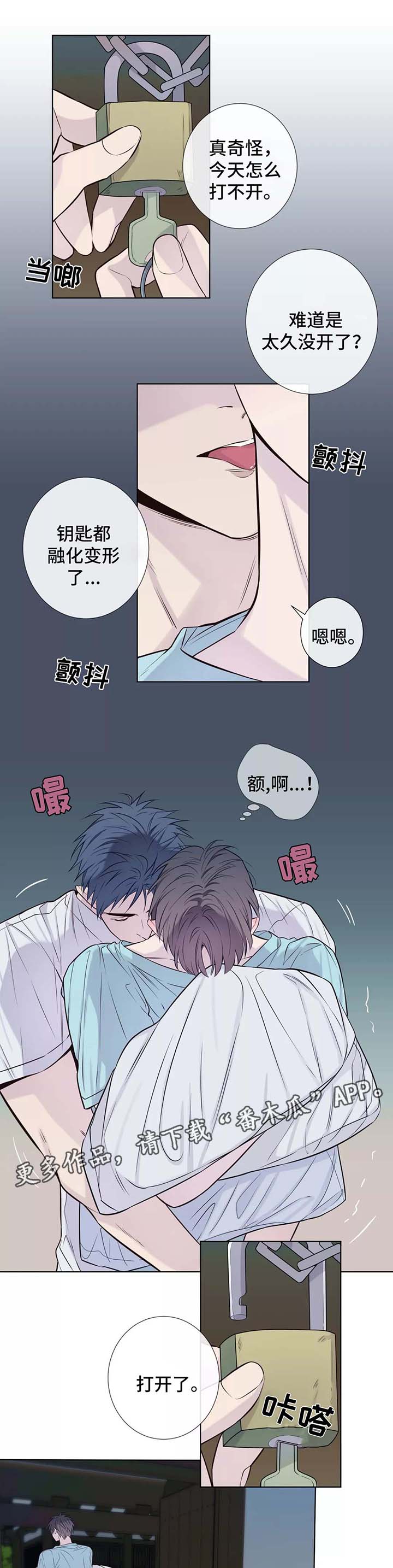 第35章：喝醉9