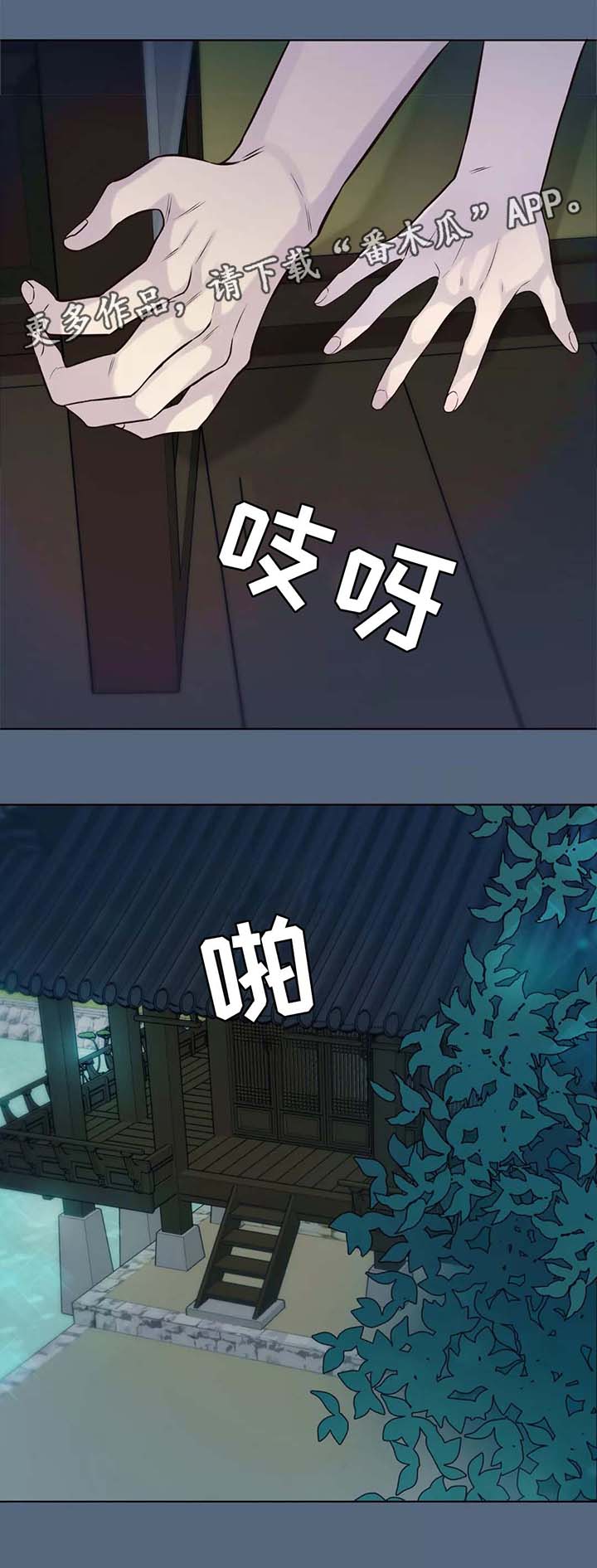 第37章：把门关上15