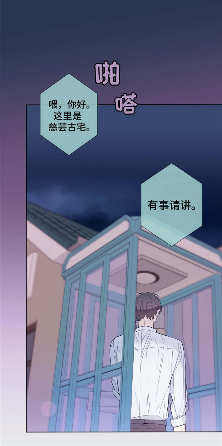 第26章：回来吧1