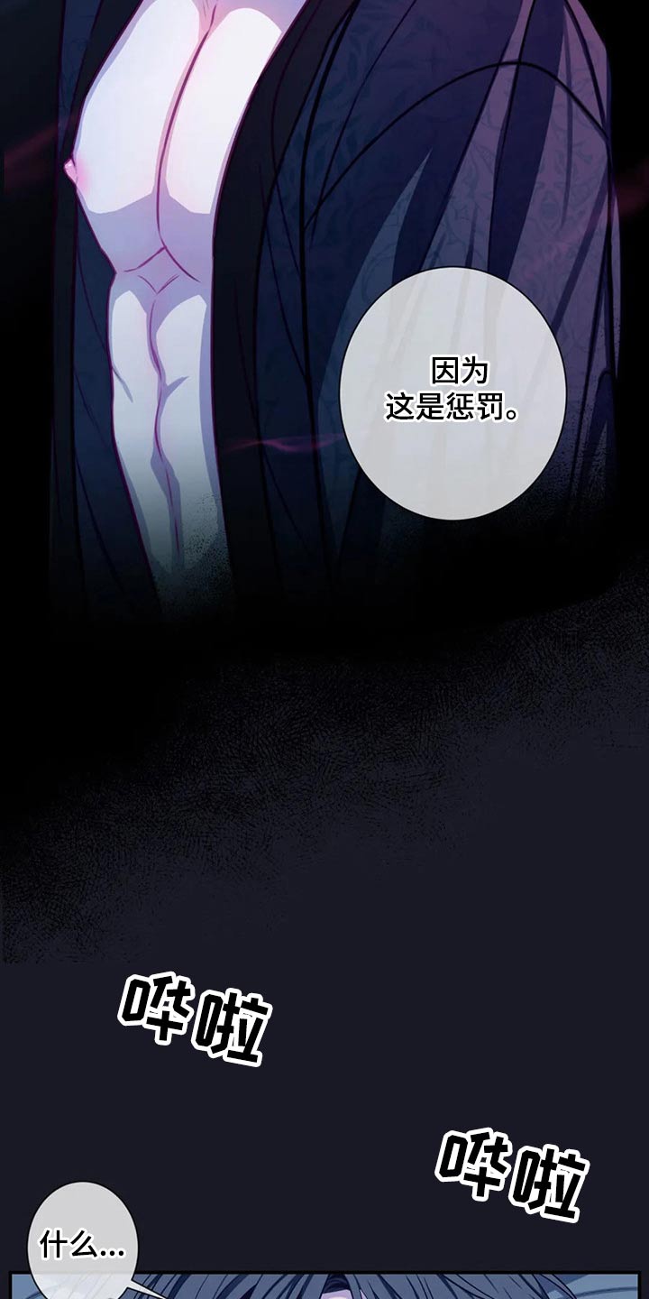 第81章：放开我10