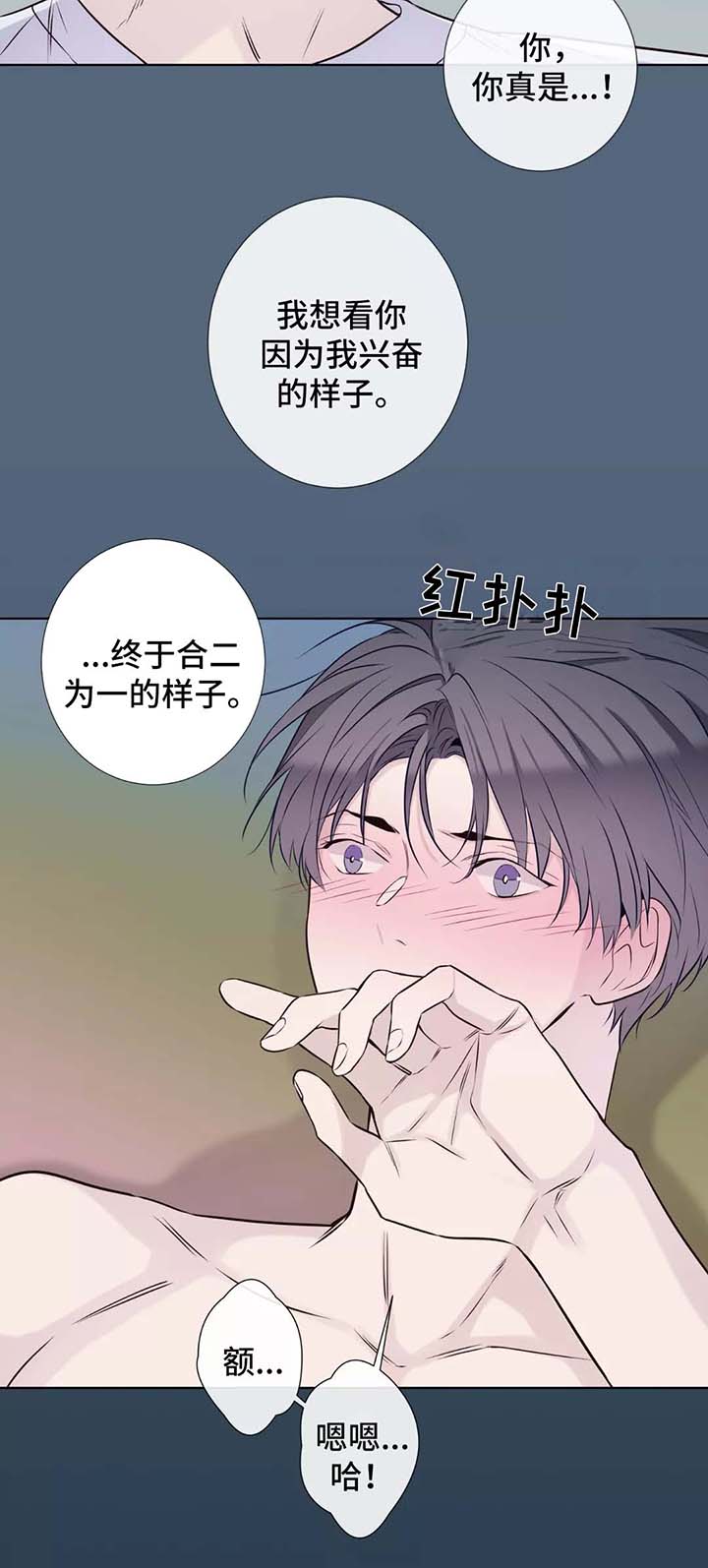 第37章：把门关上7