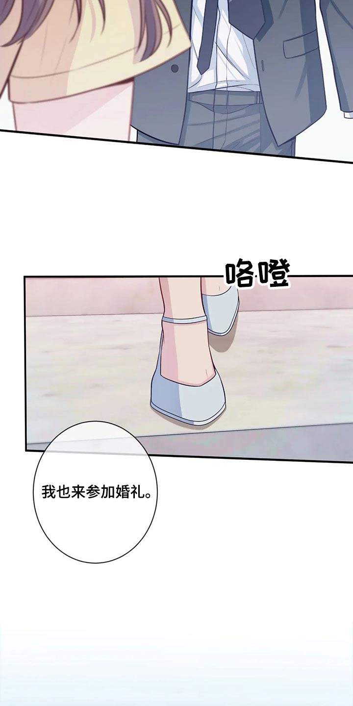 第83章：结婚24