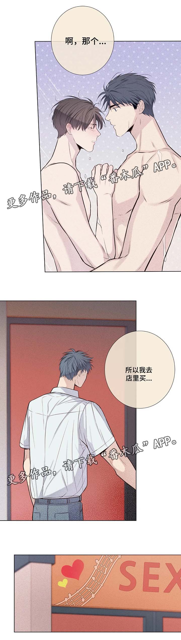 第42章：解释6