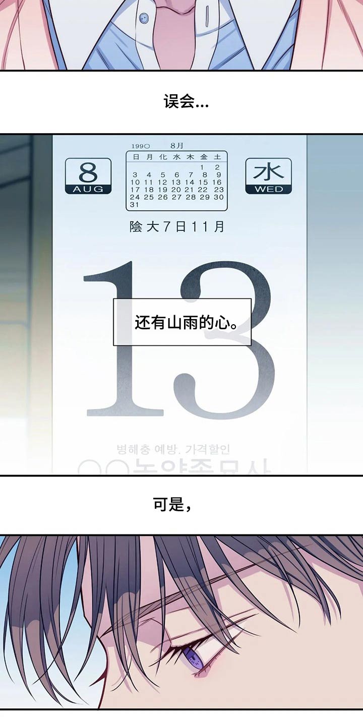 第76章：海边2