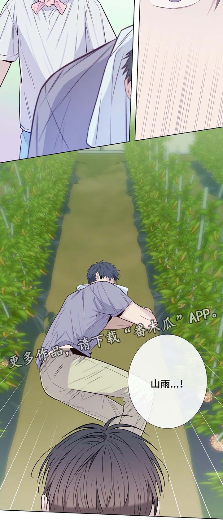 第32章：晕倒9