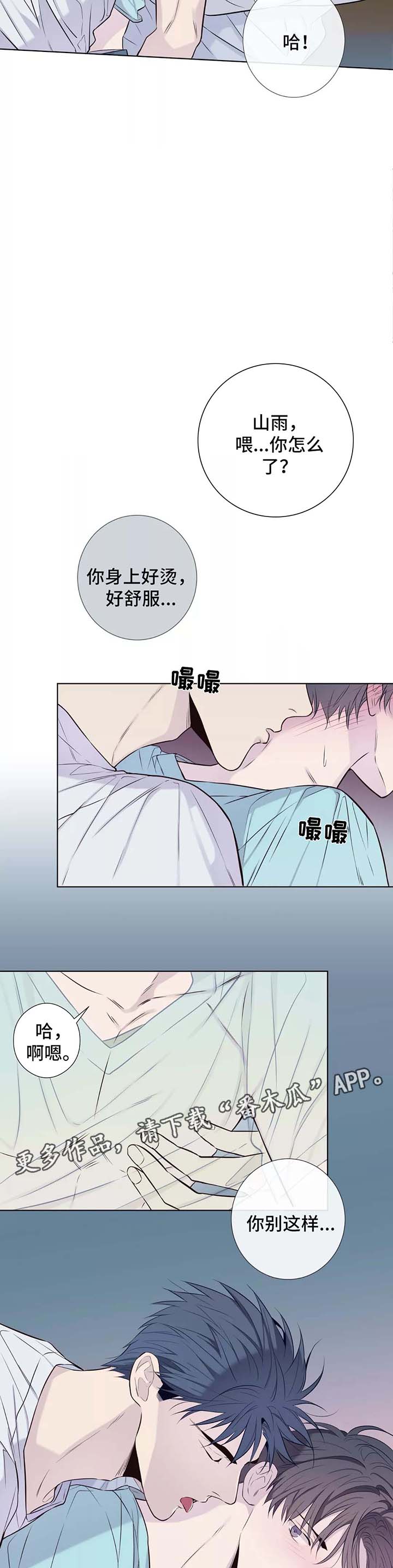 第35章：喝醉11