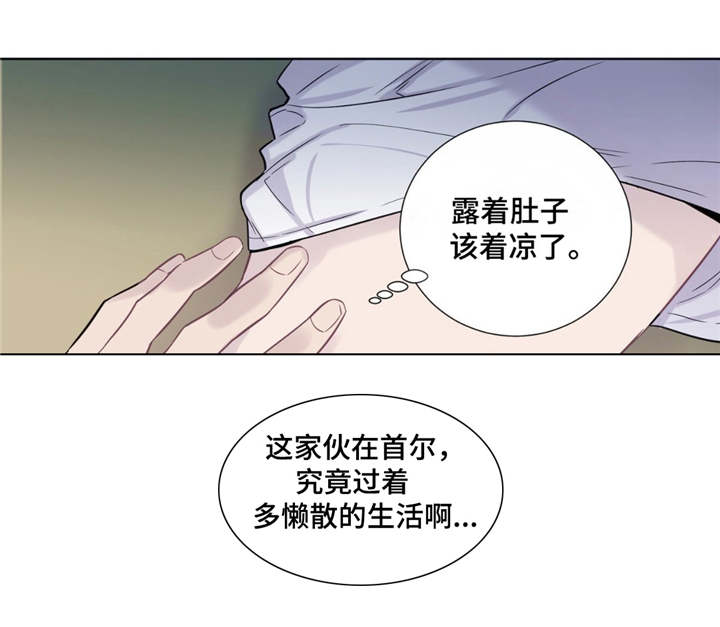 第10章：情不自禁5