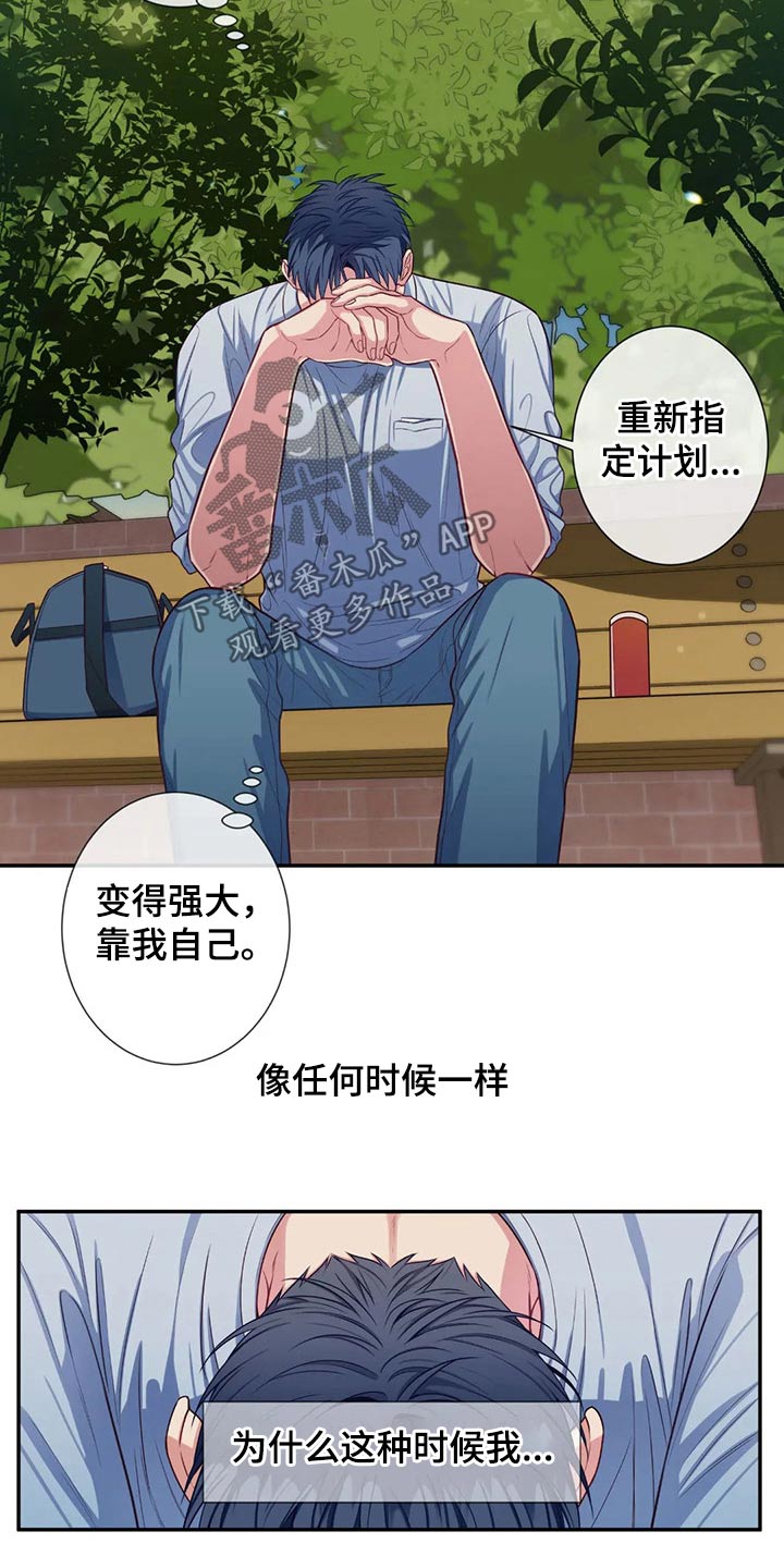 第75章：通知书17