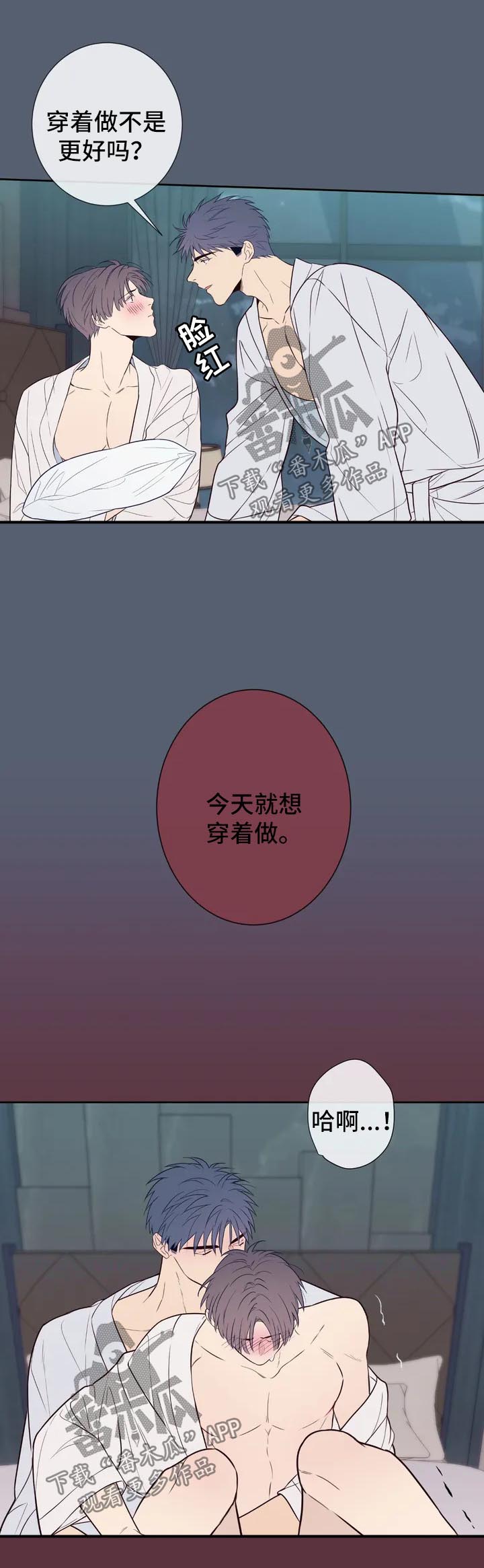 第57章：特别番外22
