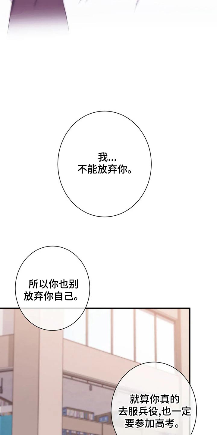 第85章：礼物23