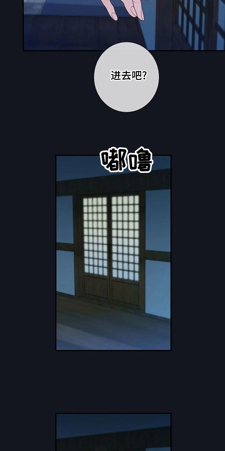 第86章：喜欢你4