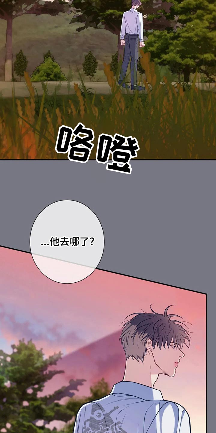 第88章：看星星7