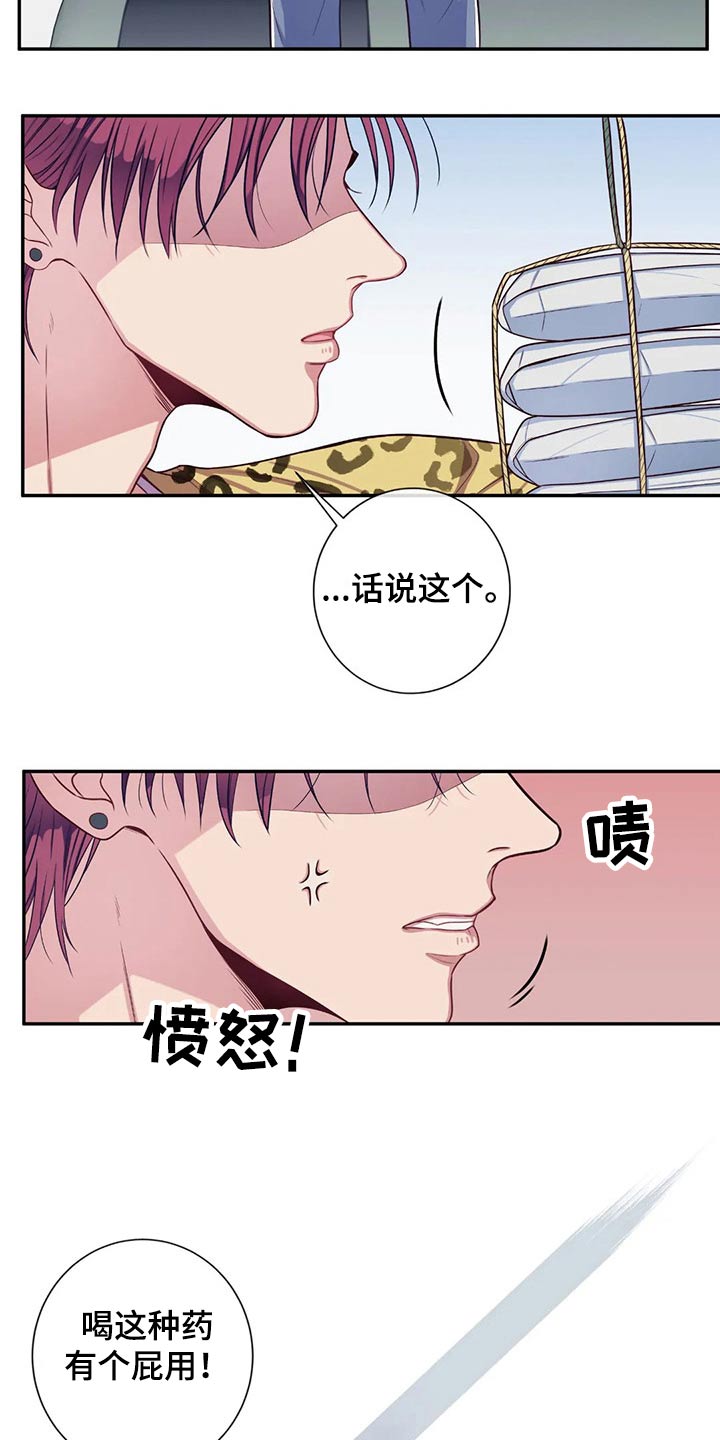 第74章：没有人找8