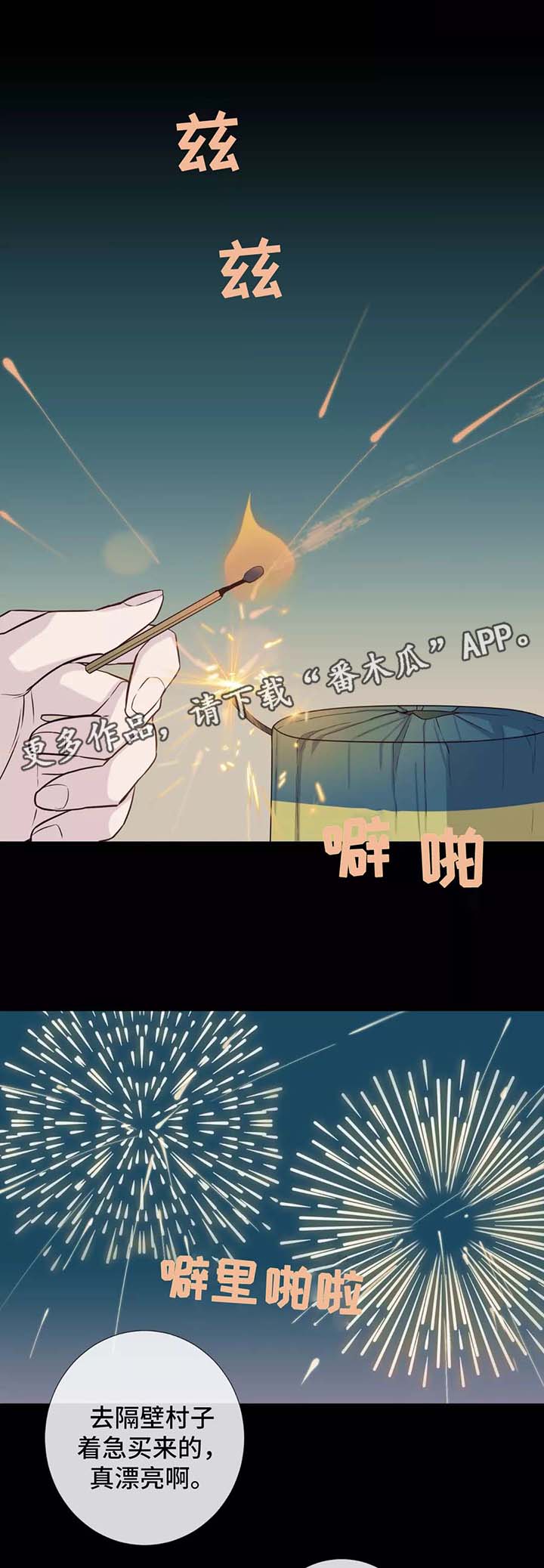第35章：喝醉0